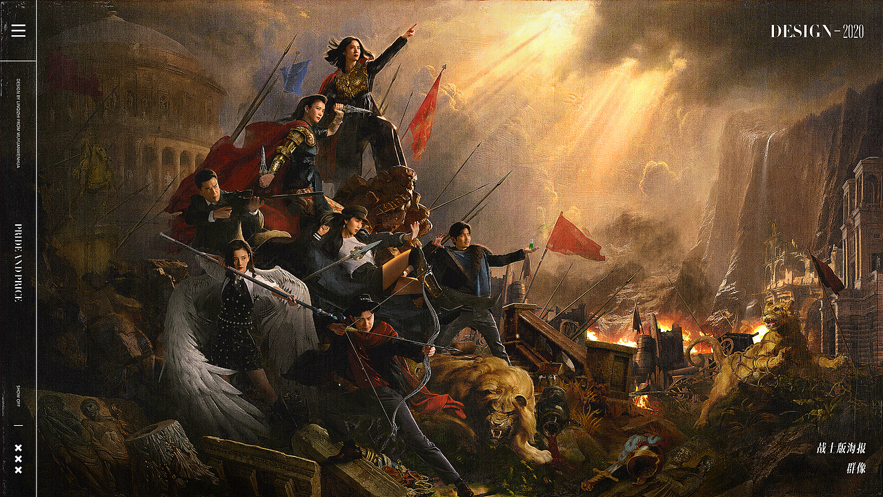 2016-2021 影视海报五年小结