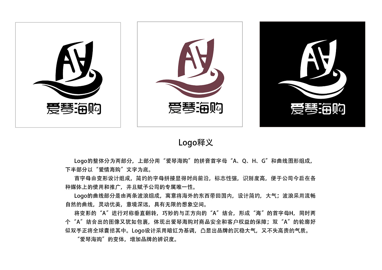 logo设计