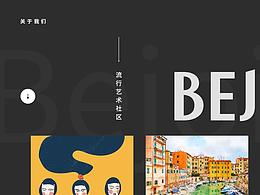 BEJOINT网页设计