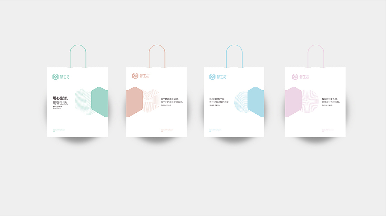 馨生活.视觉体系升级+ 用心生活. 用馨生活（图ZMTc0NTYwNjA4） - 品牌 - 站酷设计师hoyo策略设计原创素材 - 站酷ZCOOL