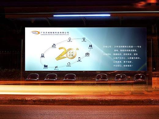 企业灯箱（个人主页-ZNDc2Mjc3OTY=） - 宣传物料 - 站酷设计师永不停歇_V原创素材 - 站酷ZCOOL