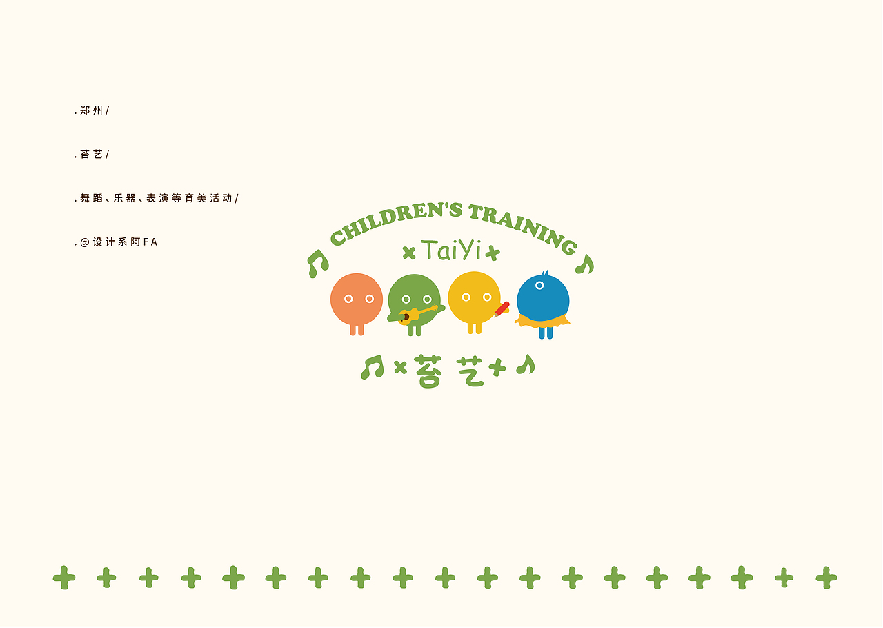 TAIY卡通形象IP2（圖ZMjY4ODA1MjY0） - IP形象 - 站酷設(shè)計(jì)師設(shè)計(jì)系阿發(fā)原創(chuàng)素材 - 站酷ZCOOL