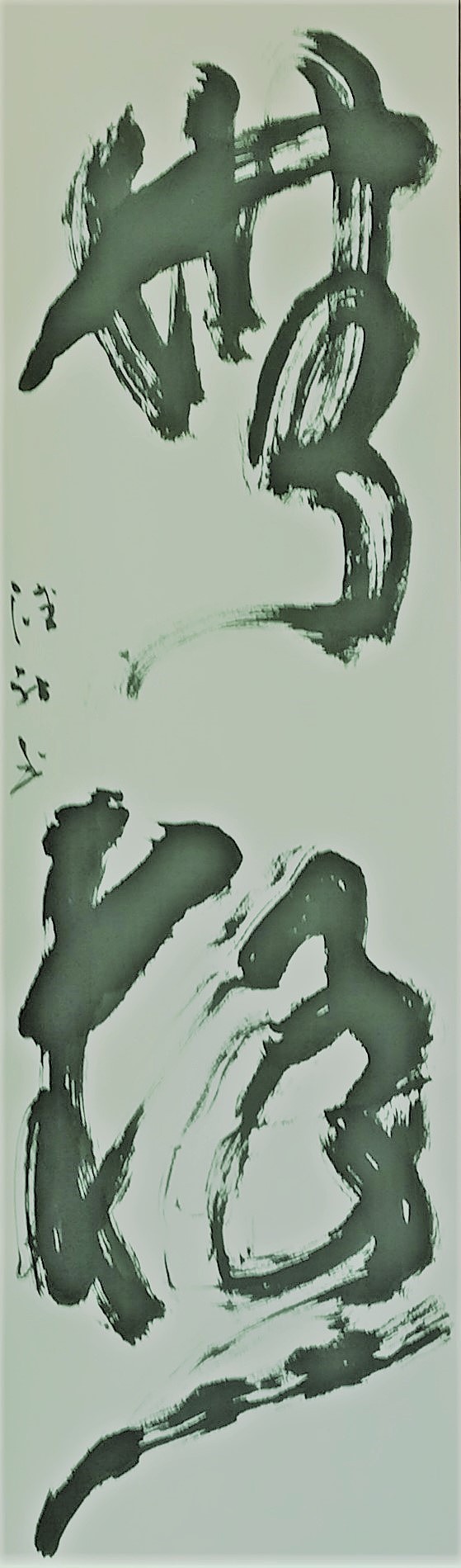 宏盛国院-华人书法名家汇聚（图ZMjgyNzUxODY0） - 书法 - 站酷设计师核美品牌策划设计原创素材 - 站酷ZCOOL