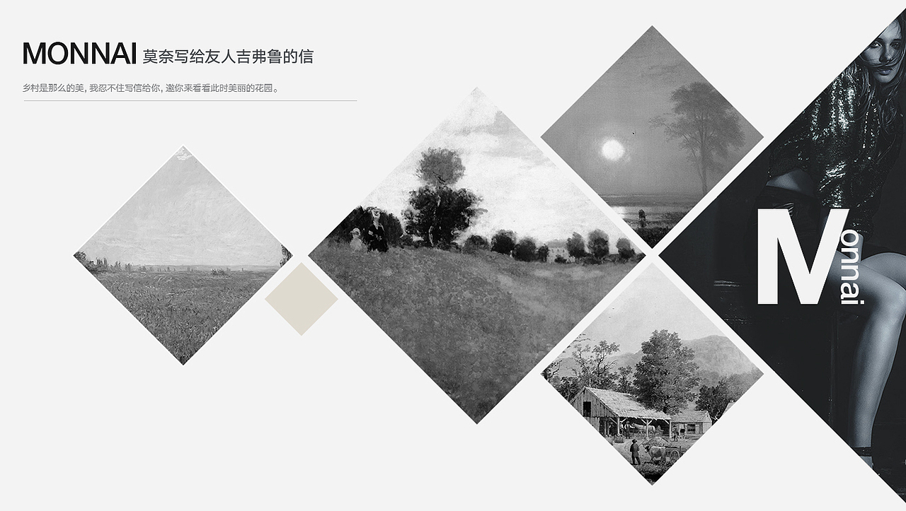 公司墙纸版本新品专题页面（图ZMTE0MjEwMTY4） - 运营设计 - 站酷设计师兜兜爱学习原创素材 - 站酷ZCOOL