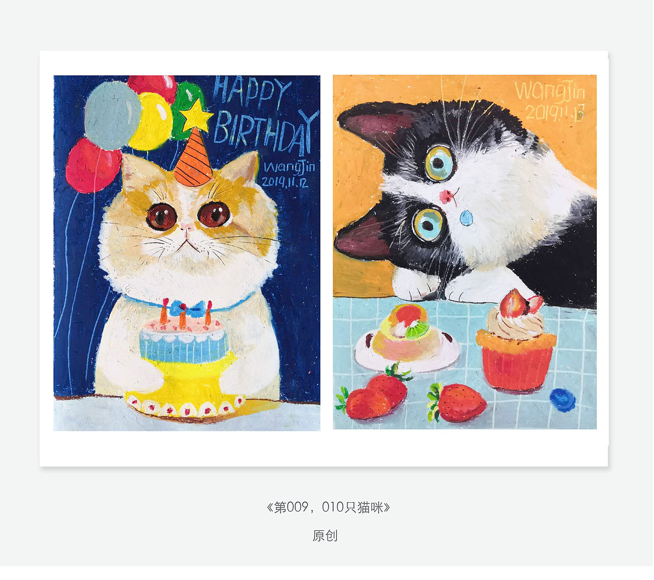 画100只猫计划，第一期打卡（图ZMTg1ODMxODQw） - 创作习作 - 站酷设计师十月wangjin原创素材 - 站酷ZCOOL
