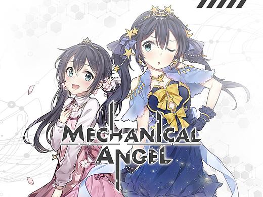 项目原创作品-《Mechanical Angel》（2019）