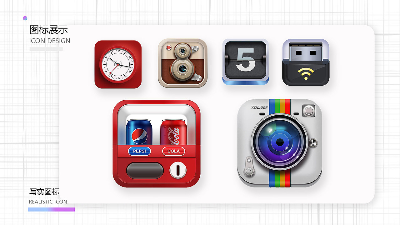 作品集（图ZMjUzNTkwMzAw） - 其他UI - 站酷设计师小镇不慌张原创素材 - 站酷ZCOOL