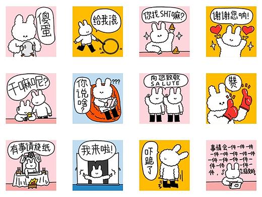 棉棉兔的日常表情包两套