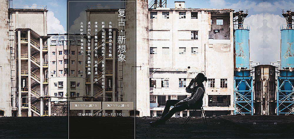 电商海报练习集合【2015.7.3更新】（图ZMzAzNjQ1MTI=） - 运营设计 - 站酷设计师Daesung原创素材 - 站酷ZCOOL