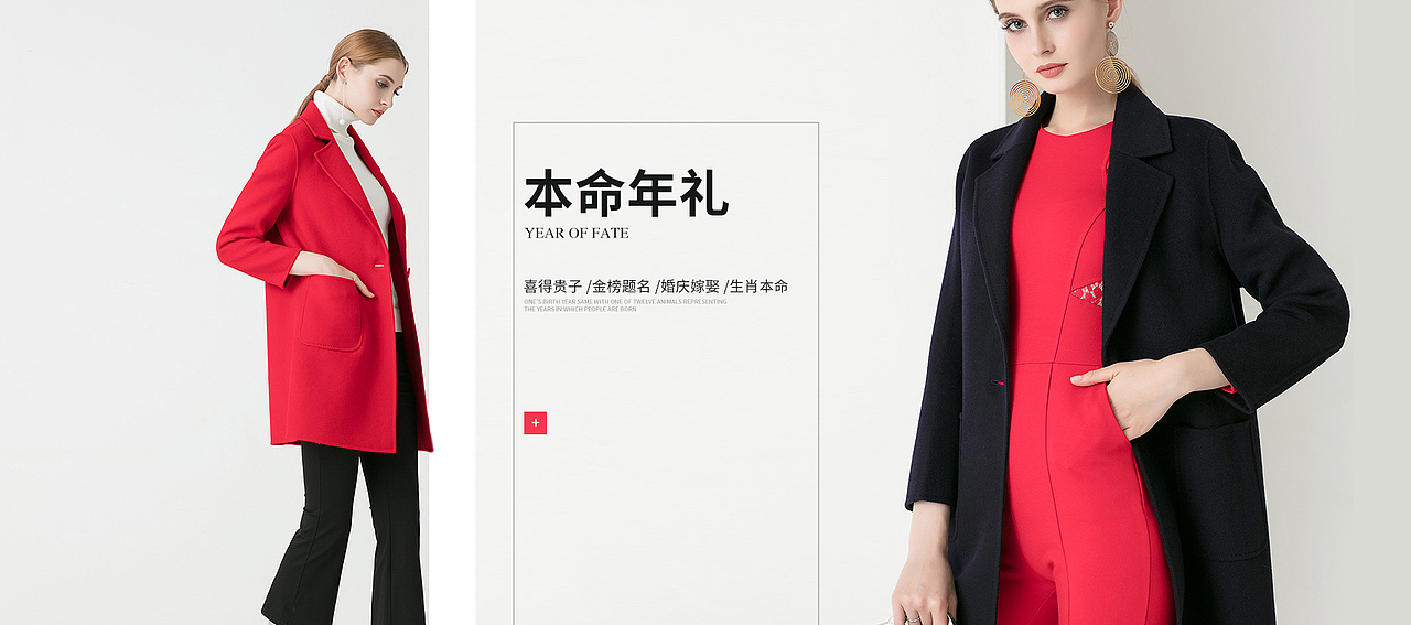 店铺首页、活动页（图ZMTIyNzU4OTgw） - 电商 - 站酷设计师生菜卷饼原创素材 - 站酷ZCOOL