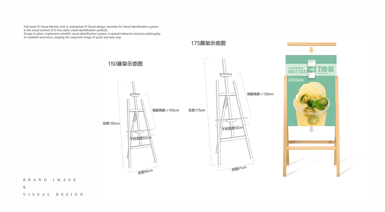上海铭氏食品集团T.O茶品牌VIS识别系统设计-因心设计(图ZMTc5MTEwNTI0) - 品牌 - 站酷设计师INHEART上海因心原创素材 - 站酷ZCOOL