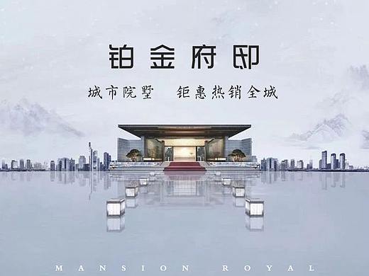 地产