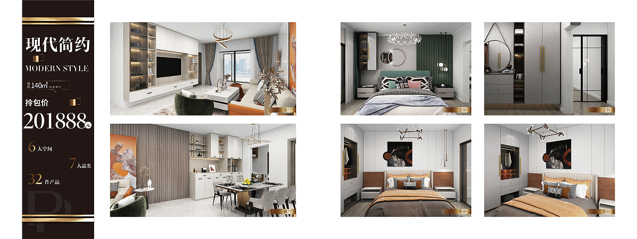 画册（图ZMjYwMDE3ODU2） - 品牌 - 站酷设计师酸角汁原创素材 - 站酷ZCOOL