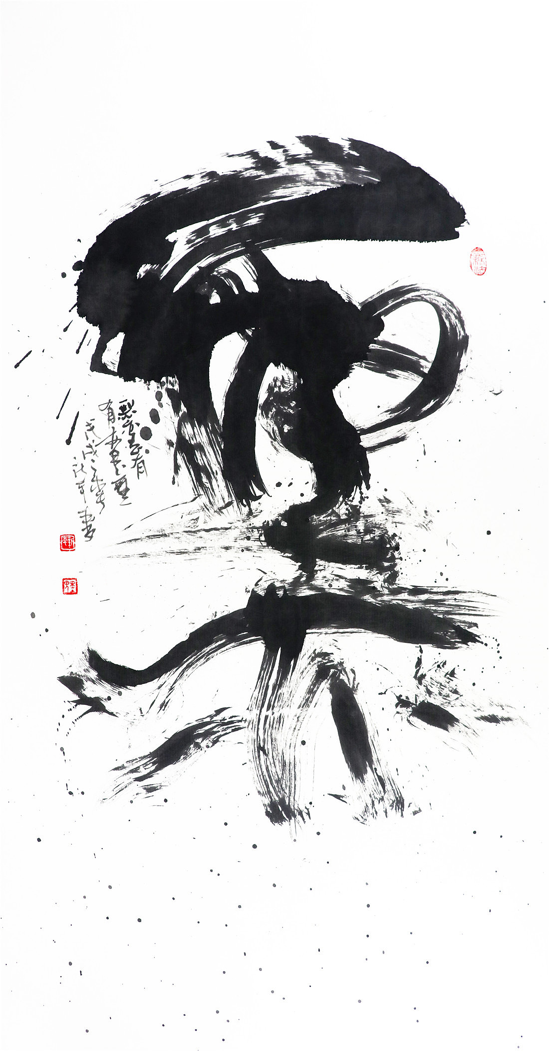 书法字体设计-黄陵野鹤-水墨字境研究-激昂水墨-原稿