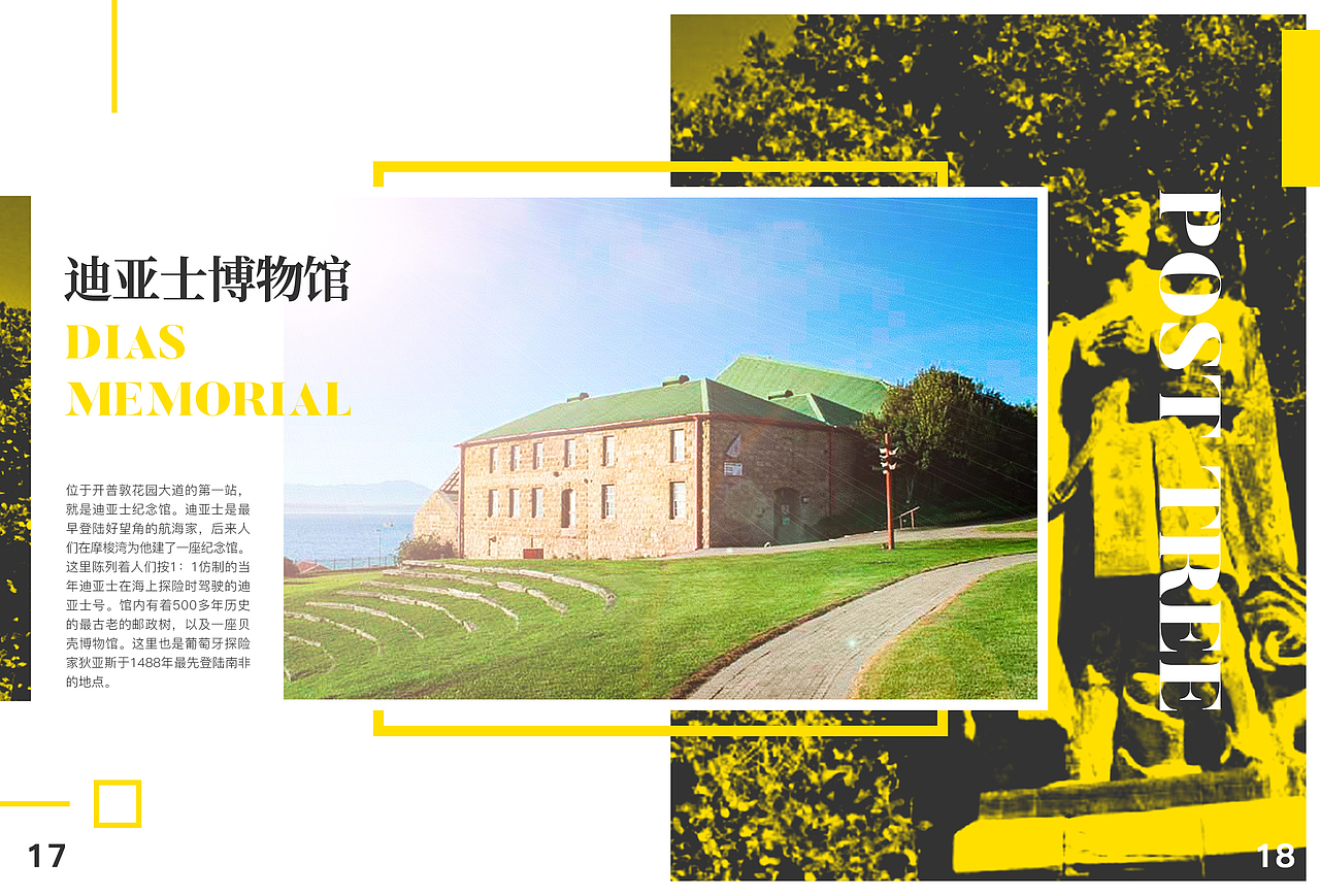 南非旅游产品宣传画册（图ZMTI2MDAwNDk2） - 书籍/画册 - 站酷设计师安歌_Enn_song原创素材 - 站酷ZCOOL