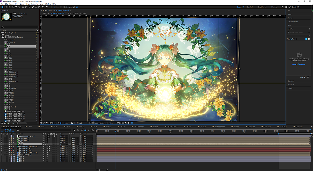 动态壁纸:魔法少女初音未来