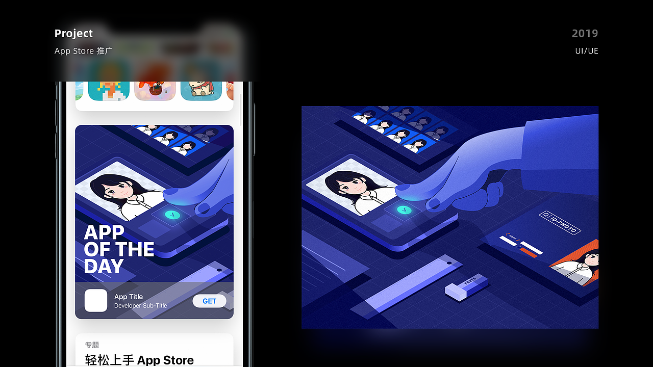 2019 项目总结「4～12」（图ZMTkxNTYyOTAw） - APP界面 - 站酷设计师RDesign零零幺原创素材 - 站酷ZCOOL