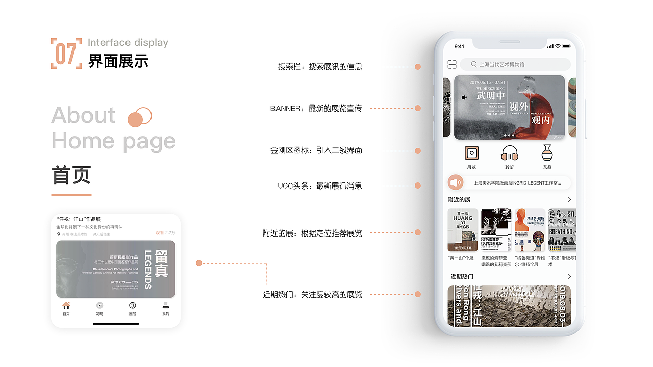 2020作品集（图ZMjA1ODU1NjQ0） - 其他UI - 站酷设计师吃草莓的塔塔原创素材 - 站酷ZCOOL