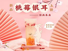 CNG-活动海报等