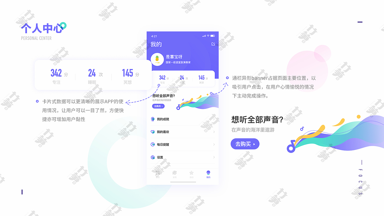 竹笋集72 雨佳个人作品集（图ZMjYyMjkxMTQ0） - 其他UI - 站酷设计师竹笋集原创素材 - 站酷ZCOOL