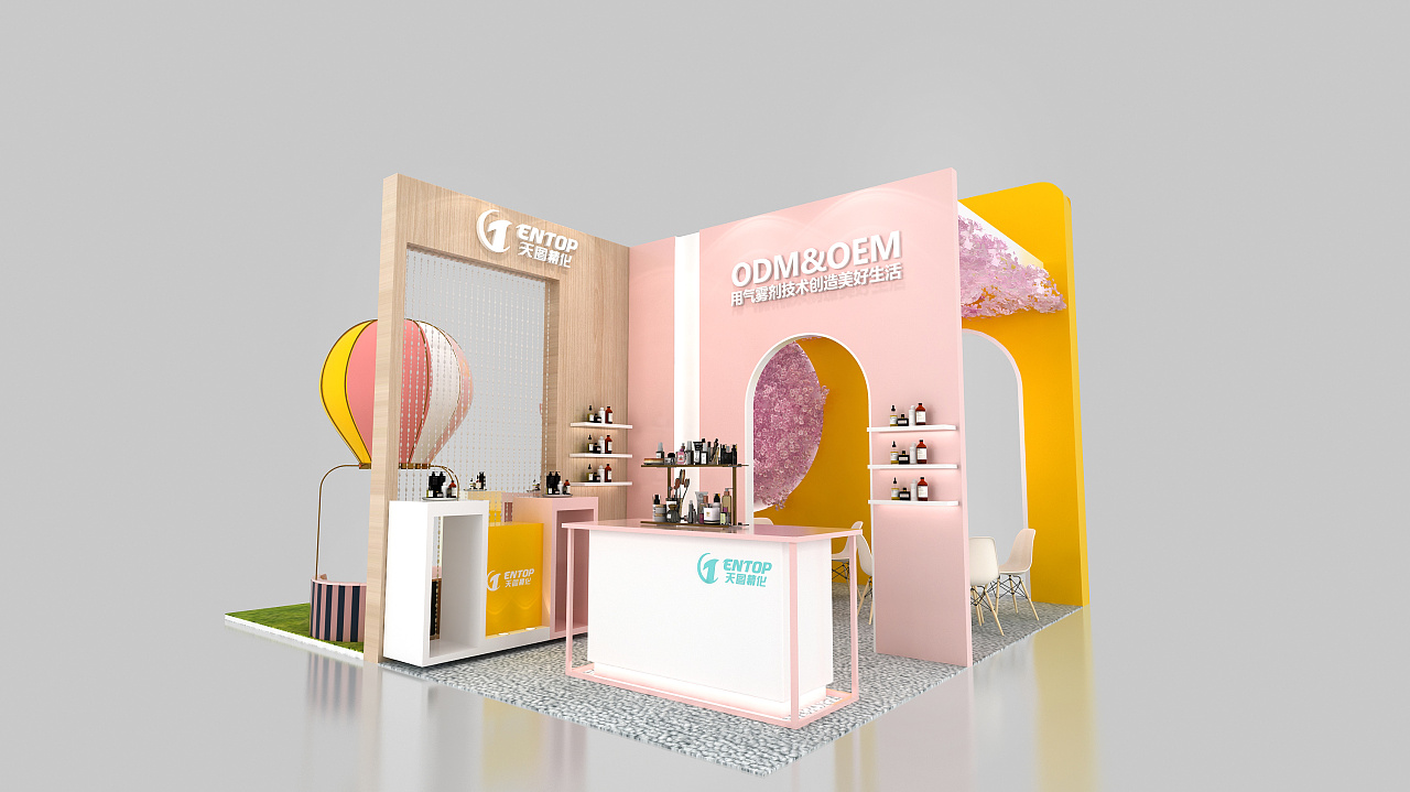 化妆品展位设计 美博会