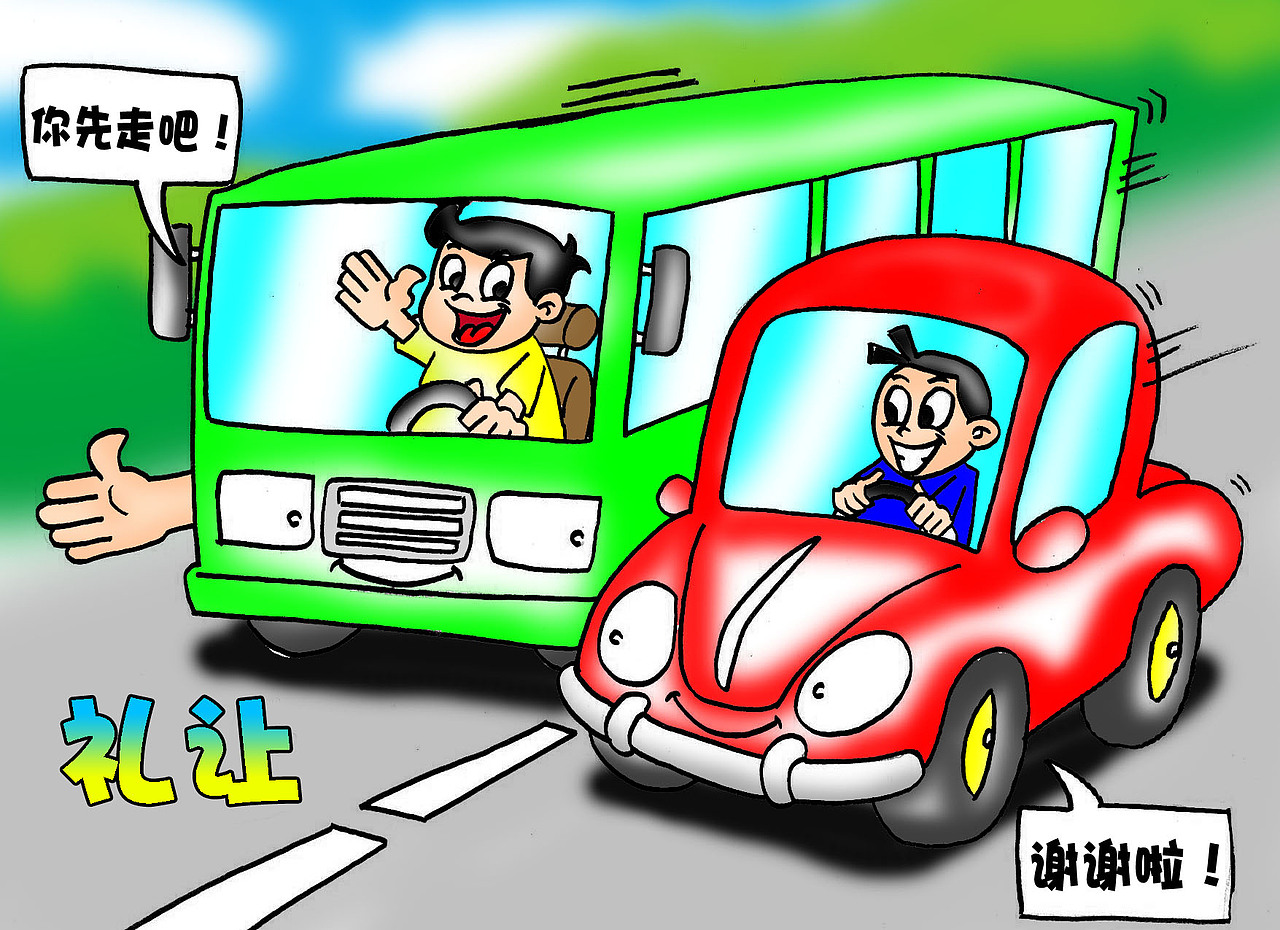 陕交运5.27征文参赛获奖作品（图ZMTU3OTI3MTI=） - 中/长篇漫画 - 站酷设计师mask_maniac原创素材 - 站酷ZCOOL