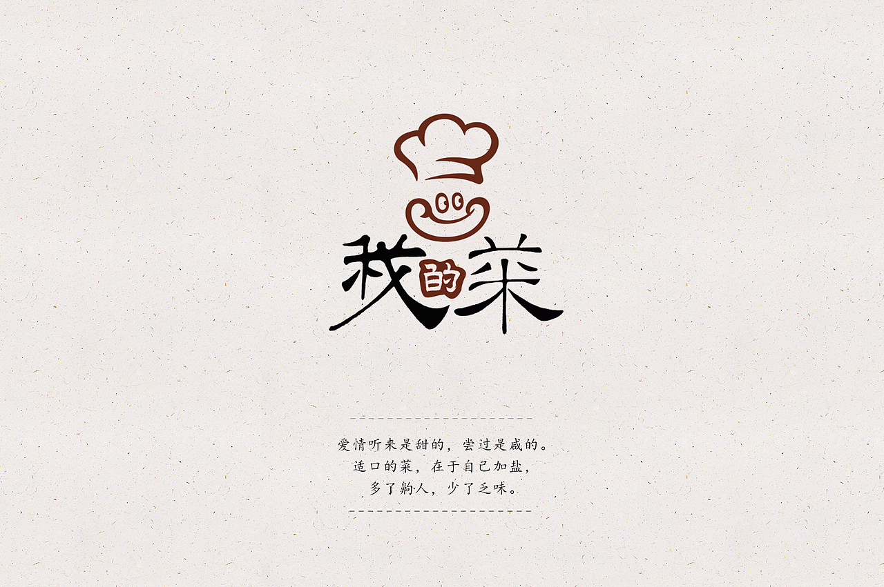 2019初-字体集（图ZMTU0NDg1MjMy） - 字体/字形 - 站酷设计师郭仕豪原创素材 - 站酷ZCOOL