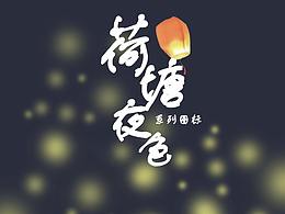 图标