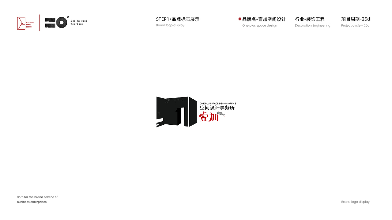 2019设计总结 ---- 平正品牌设计 · 设计年鉴(图ZMTk1NzQwOTcy) - 品牌 - 站酷设计师平正品牌设计原创素材 - 站酷ZCOOL