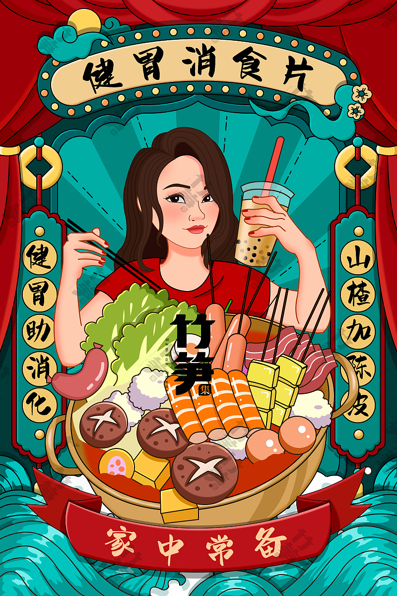 竹笋集135 国潮线性人物插画（图ZMjU5ODgxMDc2） - 其他UI - 站酷设计师竹笋集原创素材 - 站酷ZCOOL