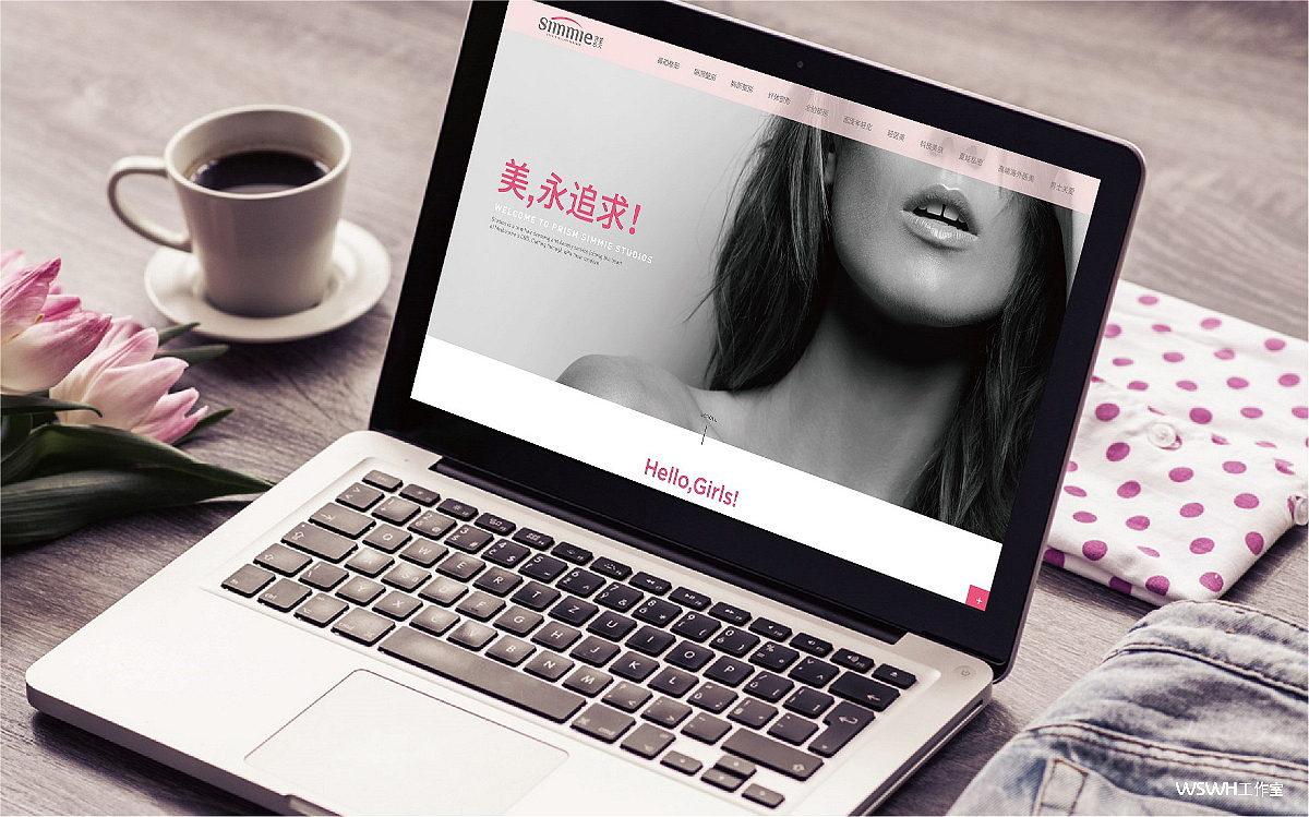 医疗美容 -品牌VI设计