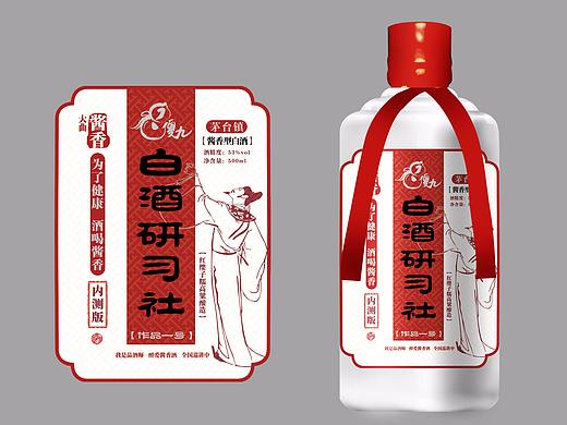 白酒包装设计系列