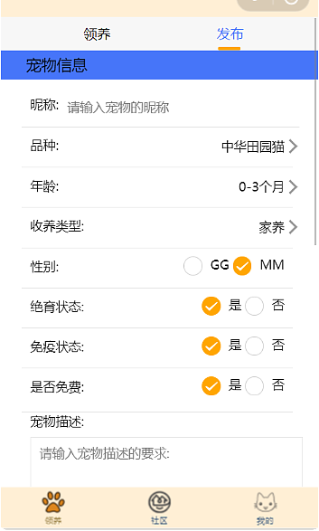 微信小程序（图ZMTUwMzI5MjMy） - 其他UI - 站酷设计师UI设计师浪人原创素材 - 站酷ZCOOL