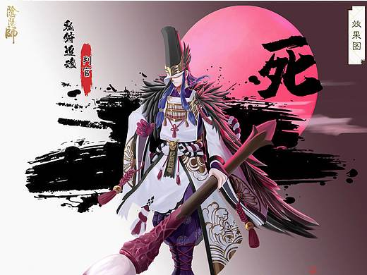 鬼狩追魂（个人主页-ZNDA2OTk1MDg=） - 商业插画 - 站酷设计师涅人原创素材 - 站酷ZCOOL