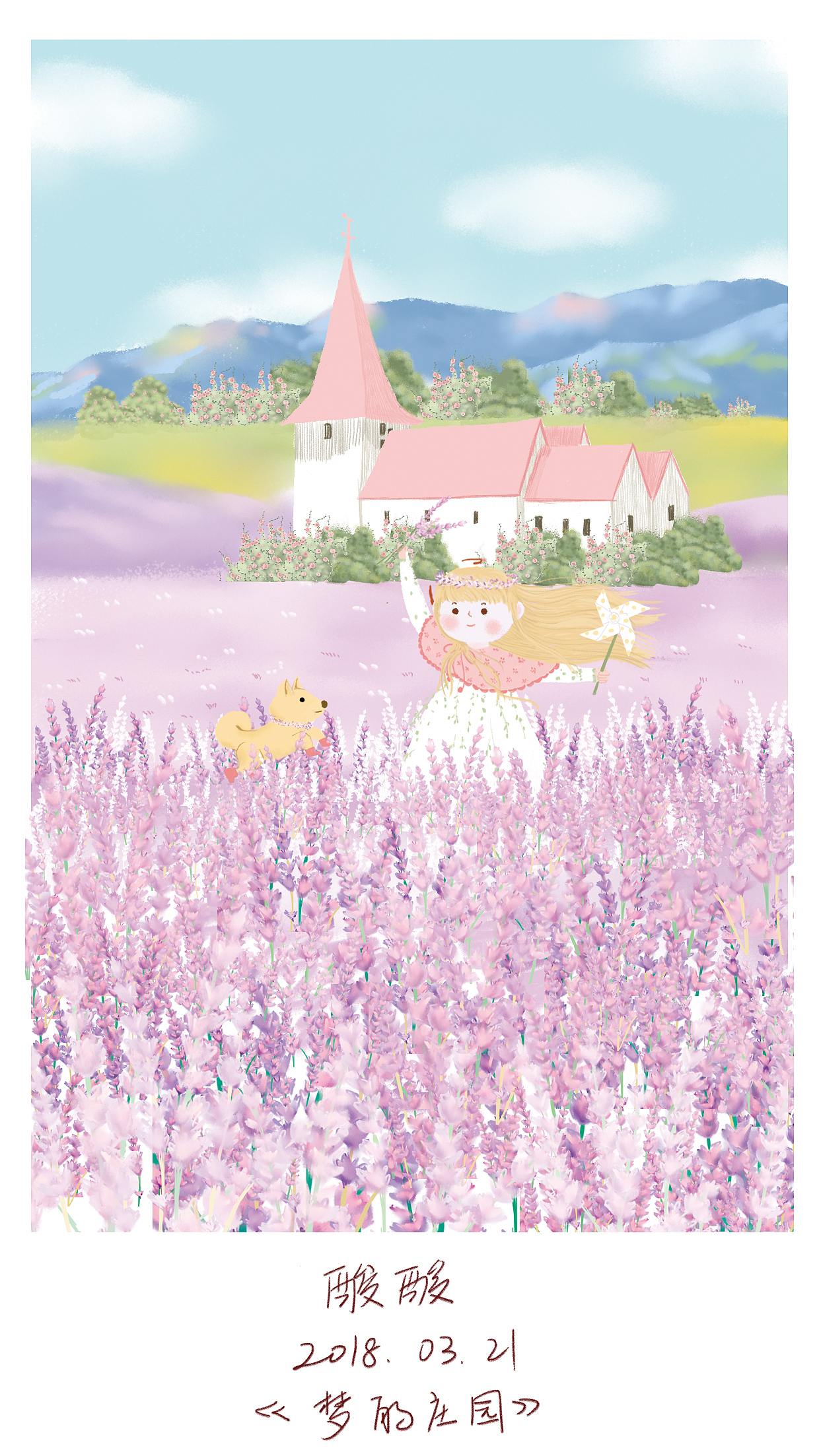 薰衣草|插画|商业插画|福嘻嘻fuxixi_原创作品-站酷zcool