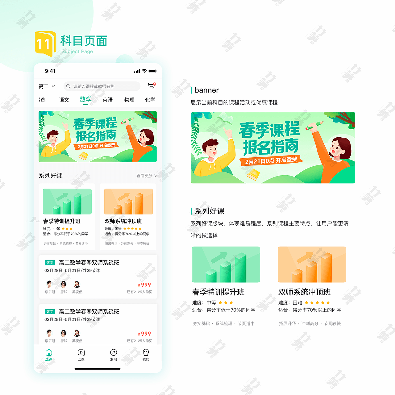 竹笋集109丹丹个人作品集（图ZMjE4NDE3NDcy） - 其他UI - 站酷设计师竹笋集原创素材 - 站酷ZCOOL