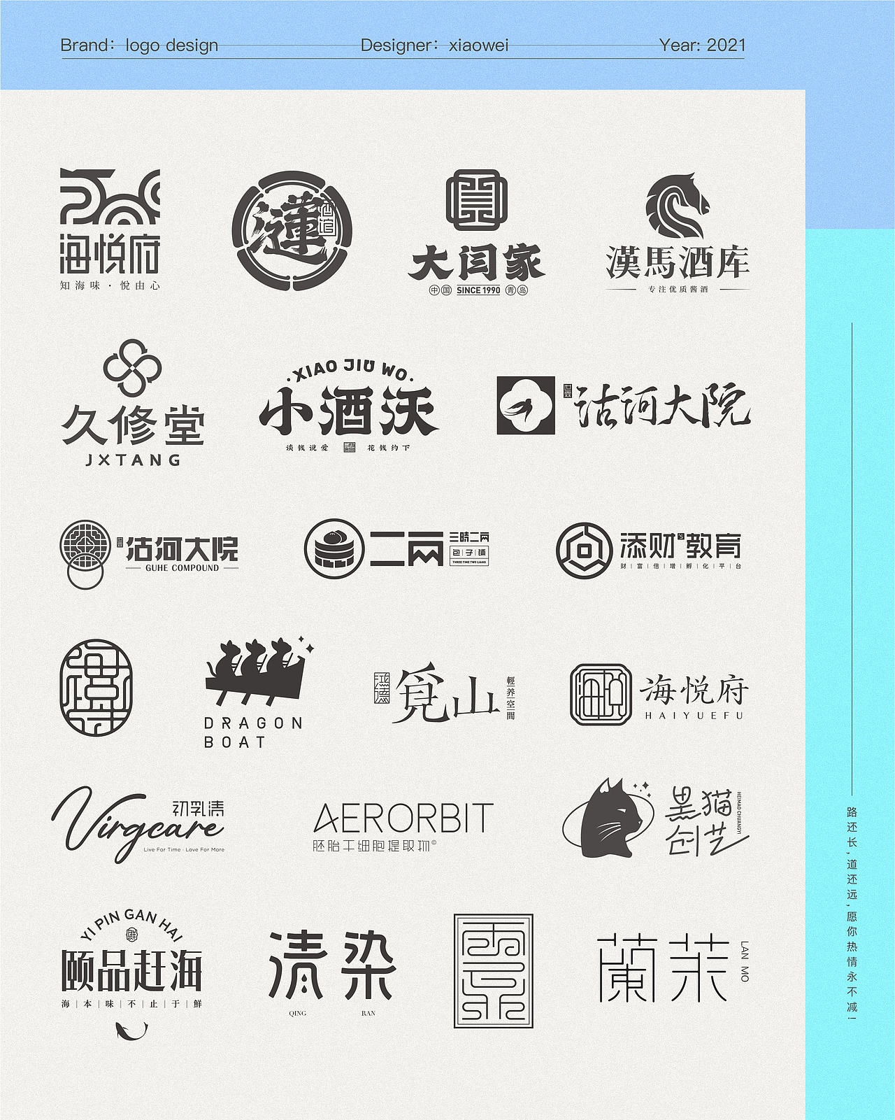 LOGO（图ZMjYwNzcxMjE2） - Logo - 站酷设计师肖伟肖伟原创素材 - 站酷ZCOOL
