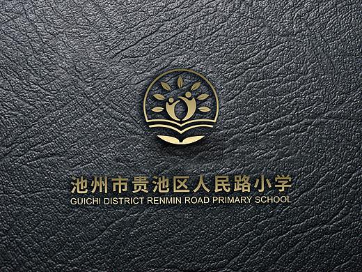 池州市贵池区人民路小学
