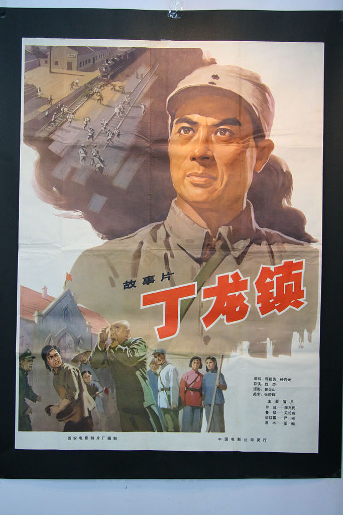 旧手绘电影海报(大图请下载压缩包)