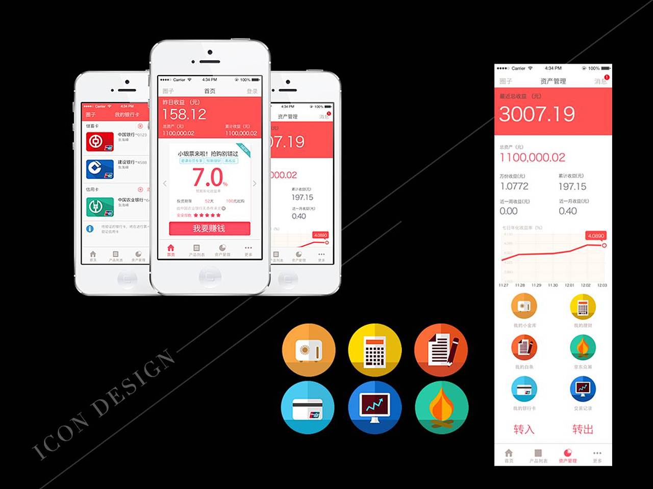 【翎动一生】坚持梦想 编织希望（图ZNTU4MTg5ODA=） - 移动端网页 - 站酷设计师翎动一生原创素材 - 站酷ZCOOL
