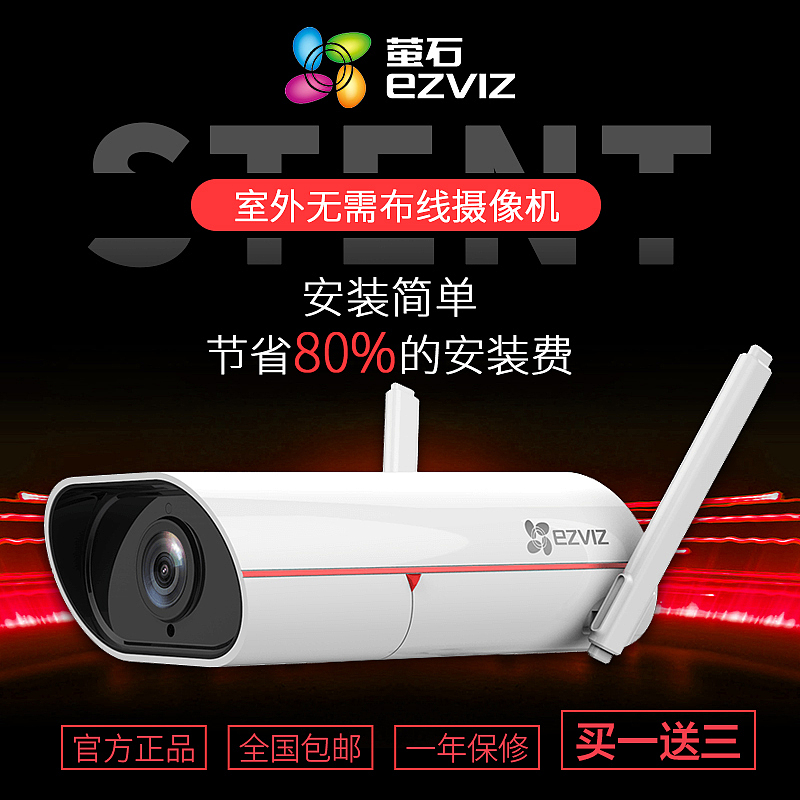 监控 主图 直通车 电子 科技（图ZMTE1NTMwNjUy） - 电商 - 站酷设计师374176545原创素材 - 站酷ZCOOL