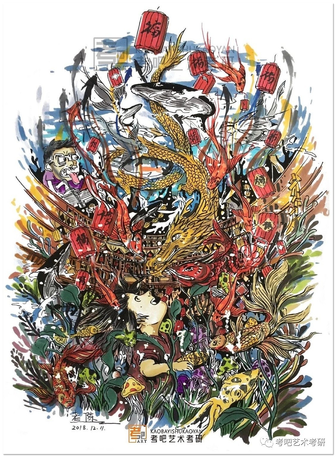 视觉传达设计（图ZMTQyNTY3Nzgw） - 海报 - 站酷设计师考吧艺术考研原创素材 - 站酷ZCOOL