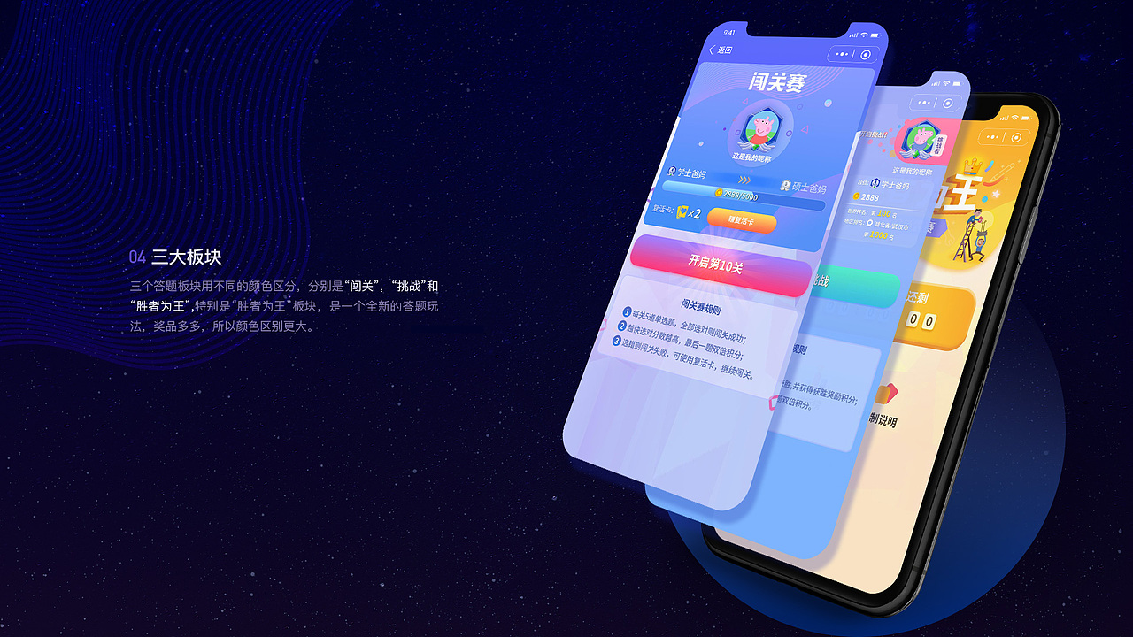 个人简历（图ZMTQ0MDkyNzAw） - 其他平面 - 站酷设计师好运连连的小刘原创素材 - 站酷ZCOOL