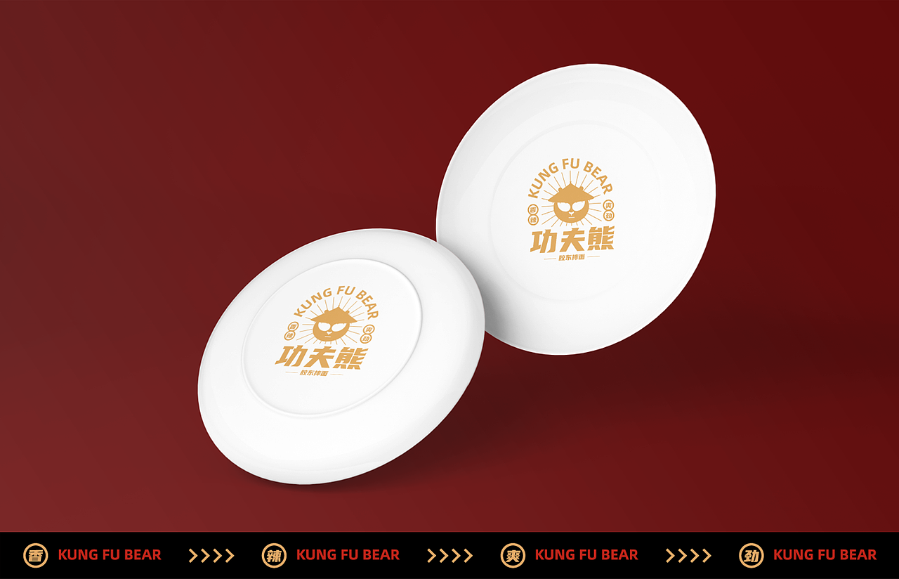 VI设计 功夫熊—胶东摔面（图ZMjE1OTk4MDk2） - 品牌 - 站酷设计师希望的种子原创素材 - 站酷ZCOOL