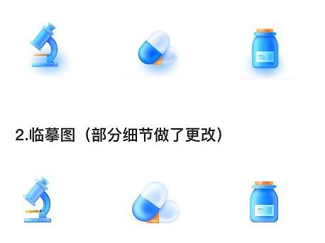 图标临摹（个人主页-ZNTQ0OTU1NDQ=） - 图标 - 站酷设计师我就是酷原创素材 - 站酷ZCOOL