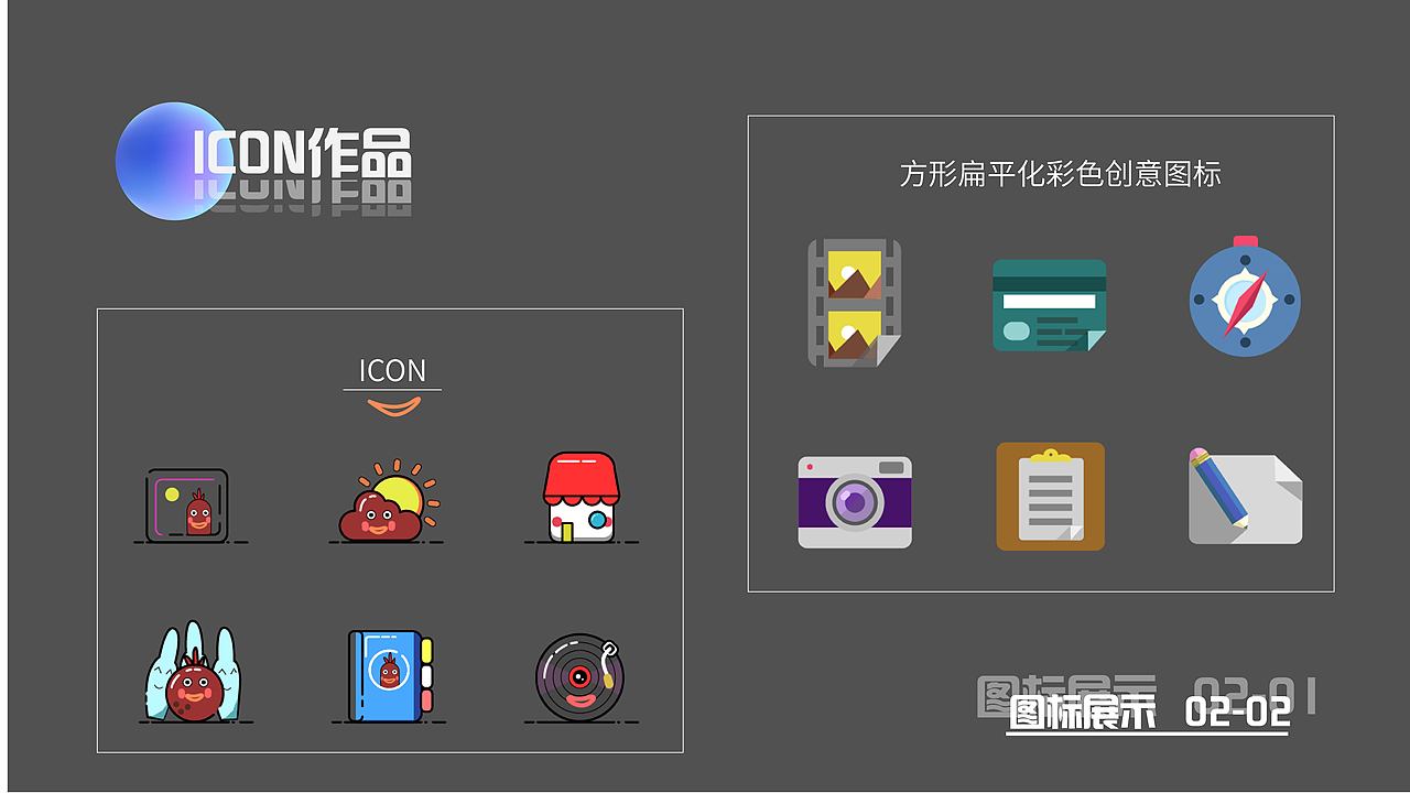 icon（图ZMjc4MTgzMDQ4） - 图标 - 站酷设计师Z974854611原创素材 - 站酷ZCOOL