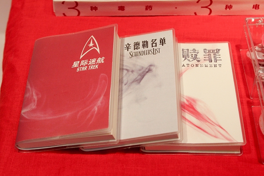 #毕业设计#电影是一种剧毒——《光影毒药》书籍及周边设计（图ZNTk5OTg4OA==） - 其他平面 - 站酷设计师funlwo原创素材 - 站酷ZCOOL