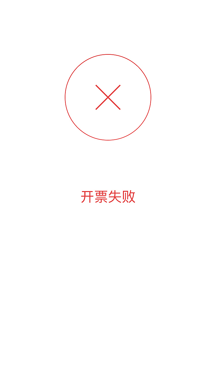 一键秀APP产品设计（图ZMTA5MjQzODI4） - APP界面 - 站酷设计师一键秀大片姐原创素材 - 站酷ZCOOL