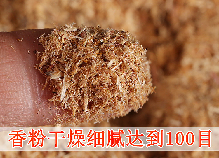 清香甘露供施香-香粉(点赞-留言可psd源文件)