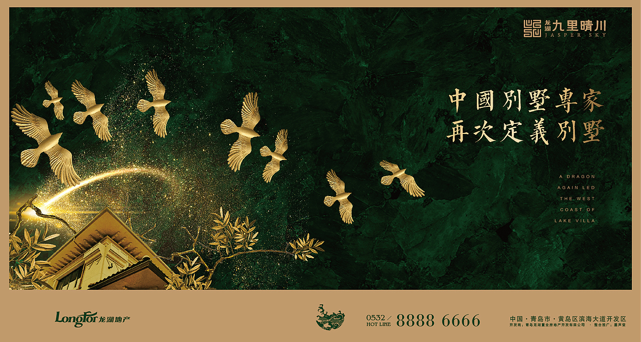 地产（图ZMTI1MTgyMzUy） - 其他平面 - 站酷设计师dezhongfan原创素材 - 站酷ZCOOL